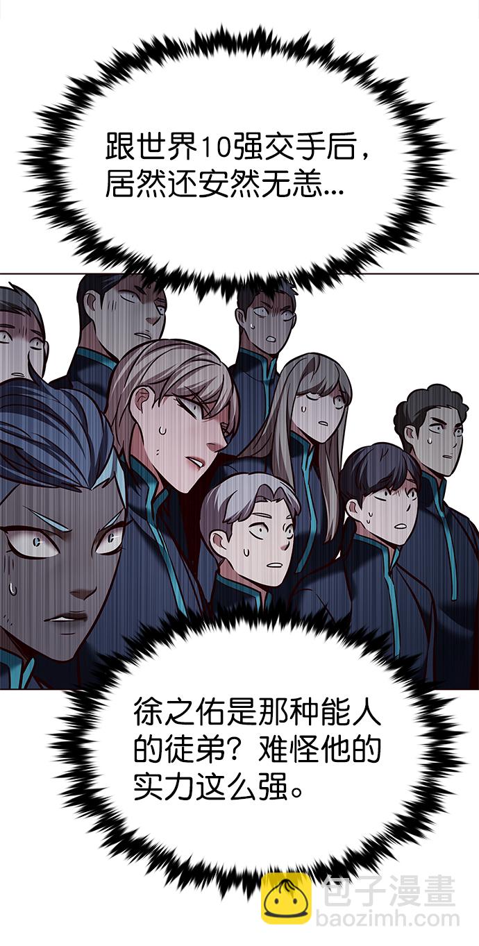 第214话31