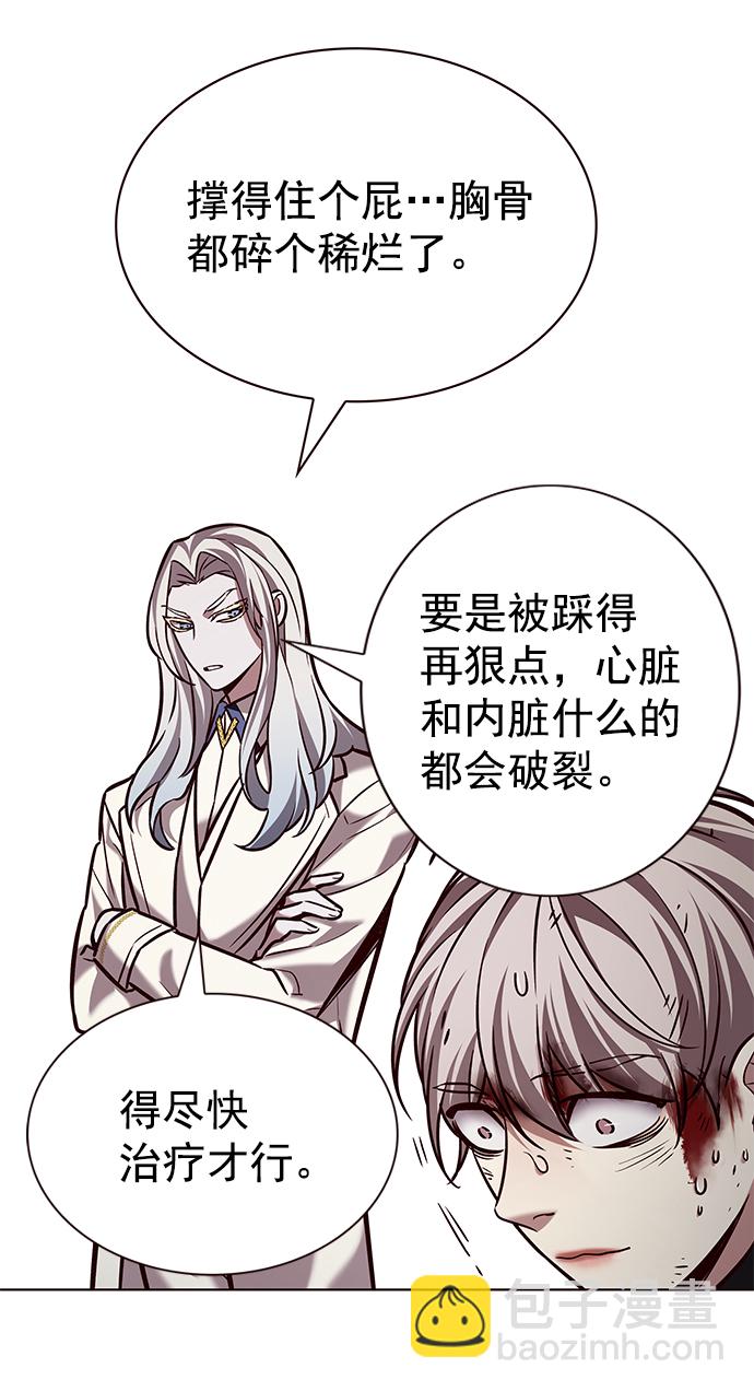 第214话33