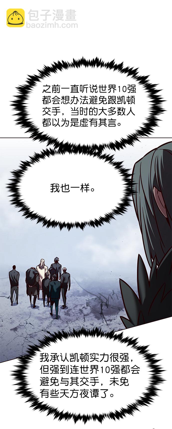 第214话39