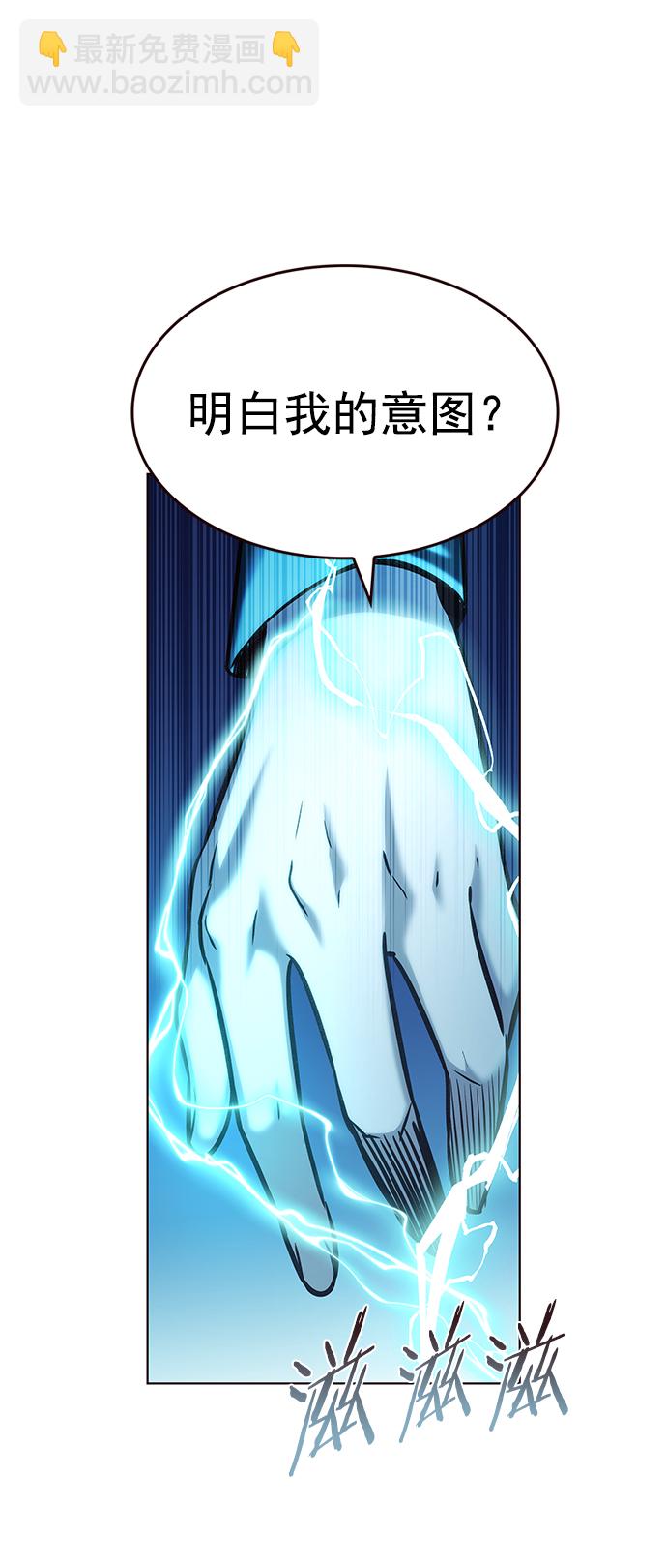 第214话4