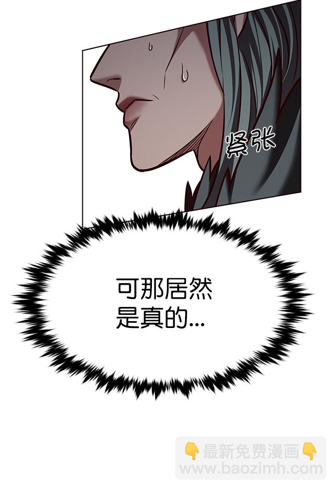 第214话40