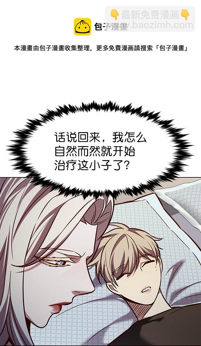 第214话53