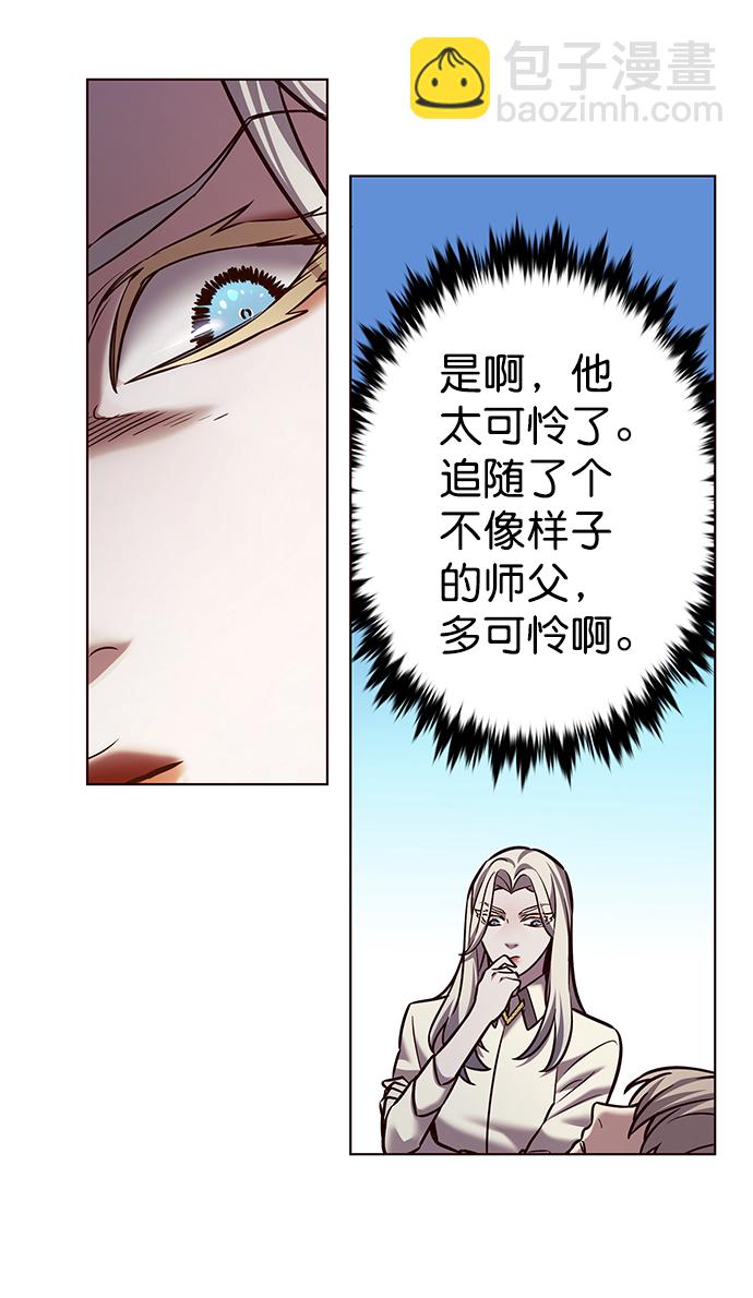 第214话55