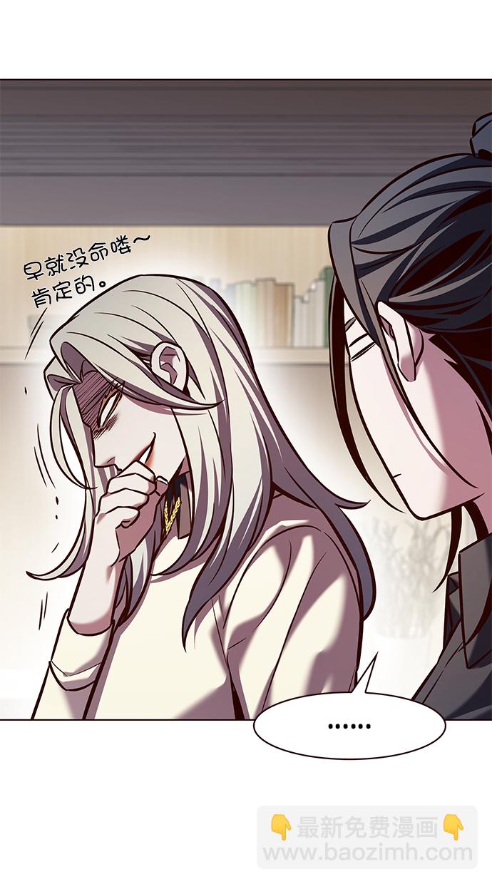 第214话58