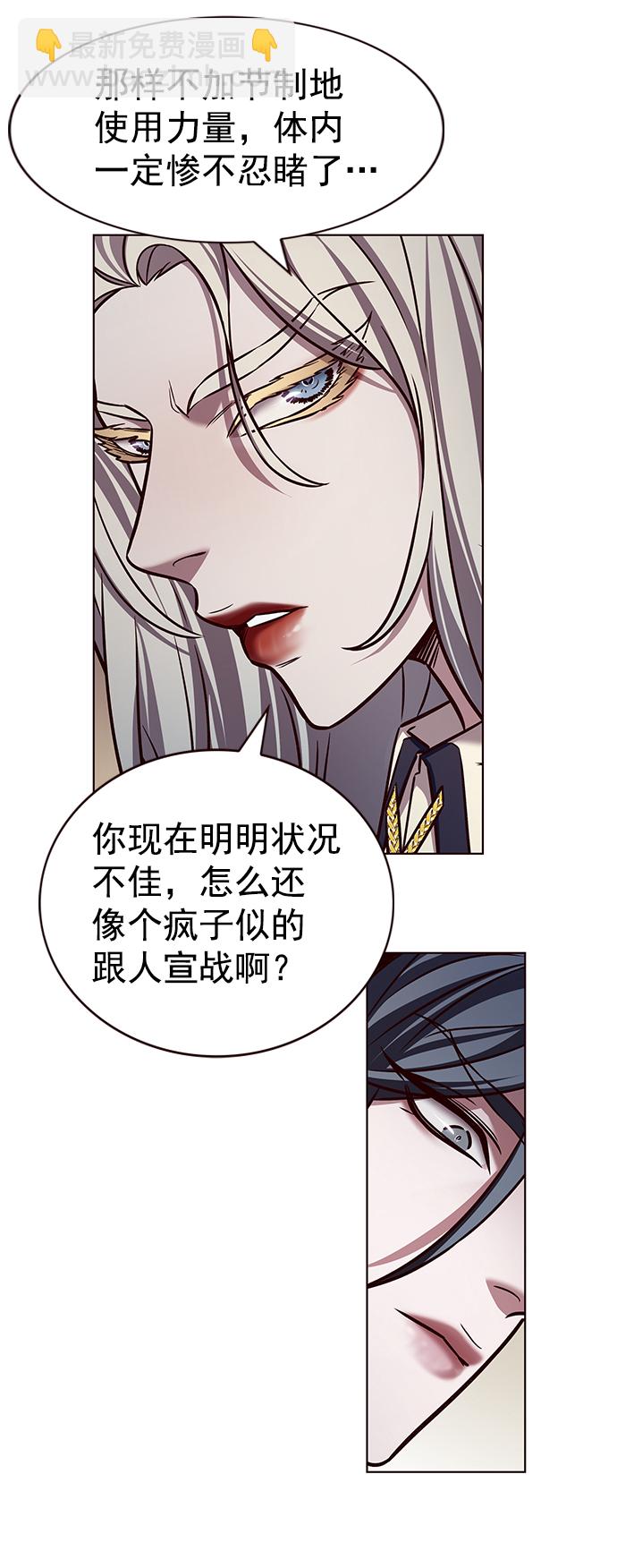 第214话60
