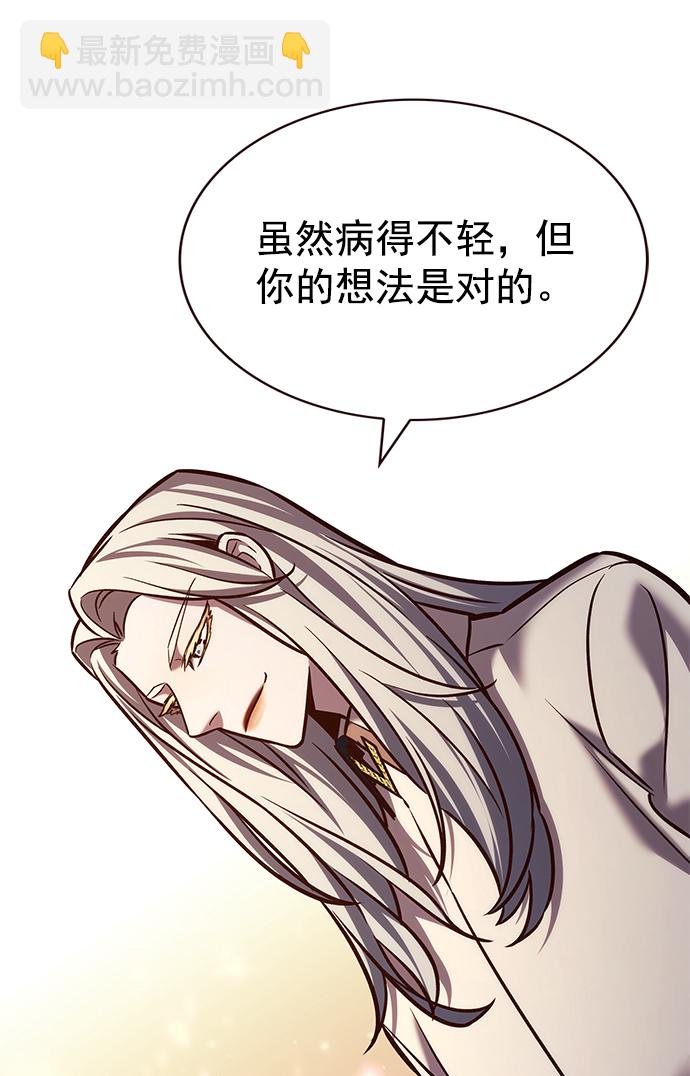 第214话67