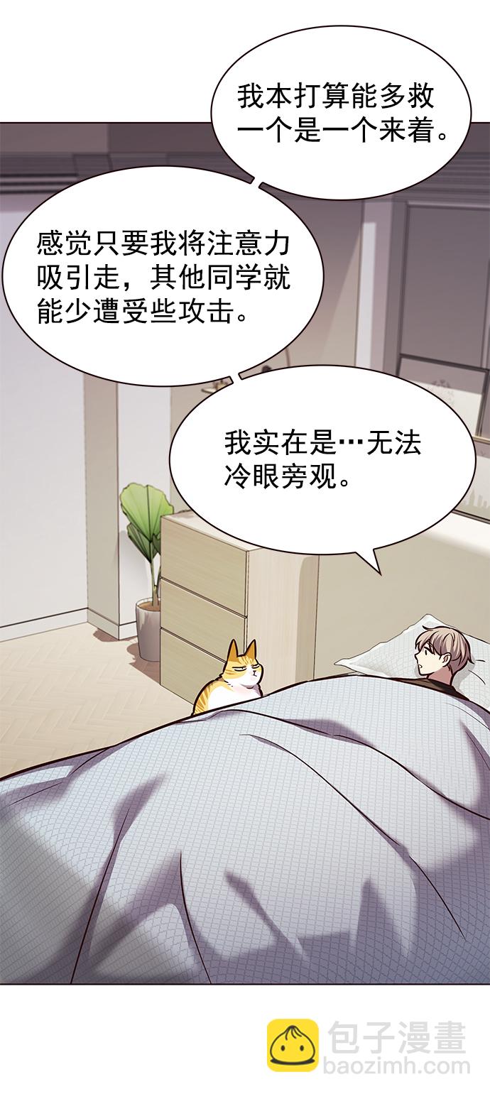 第214话81