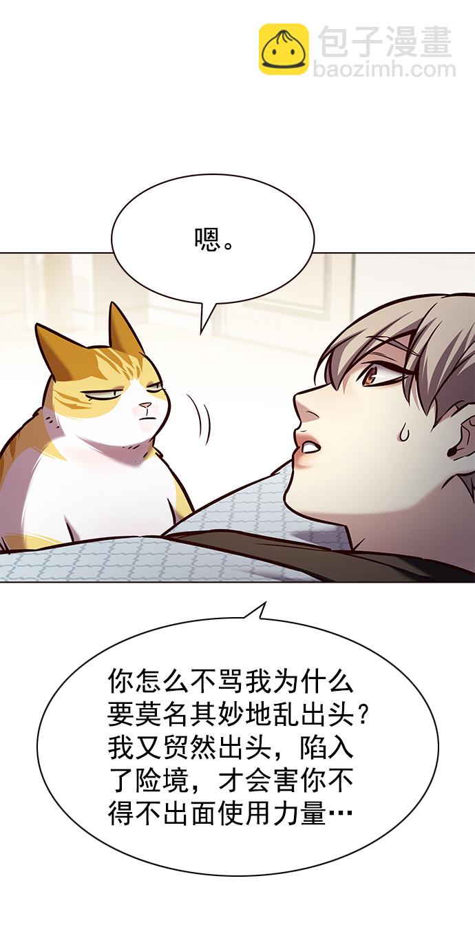 第214话82