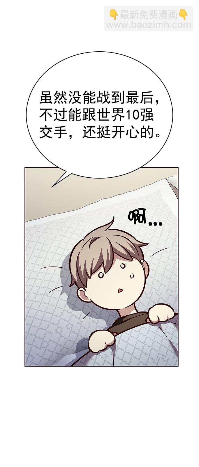第214话84