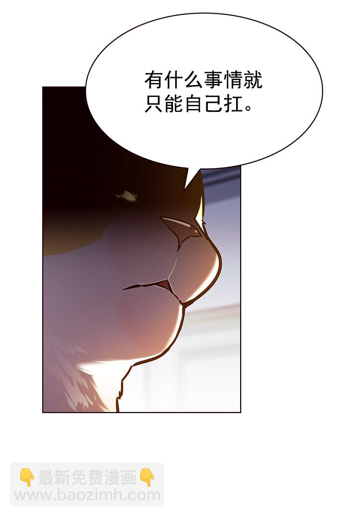 第214话88