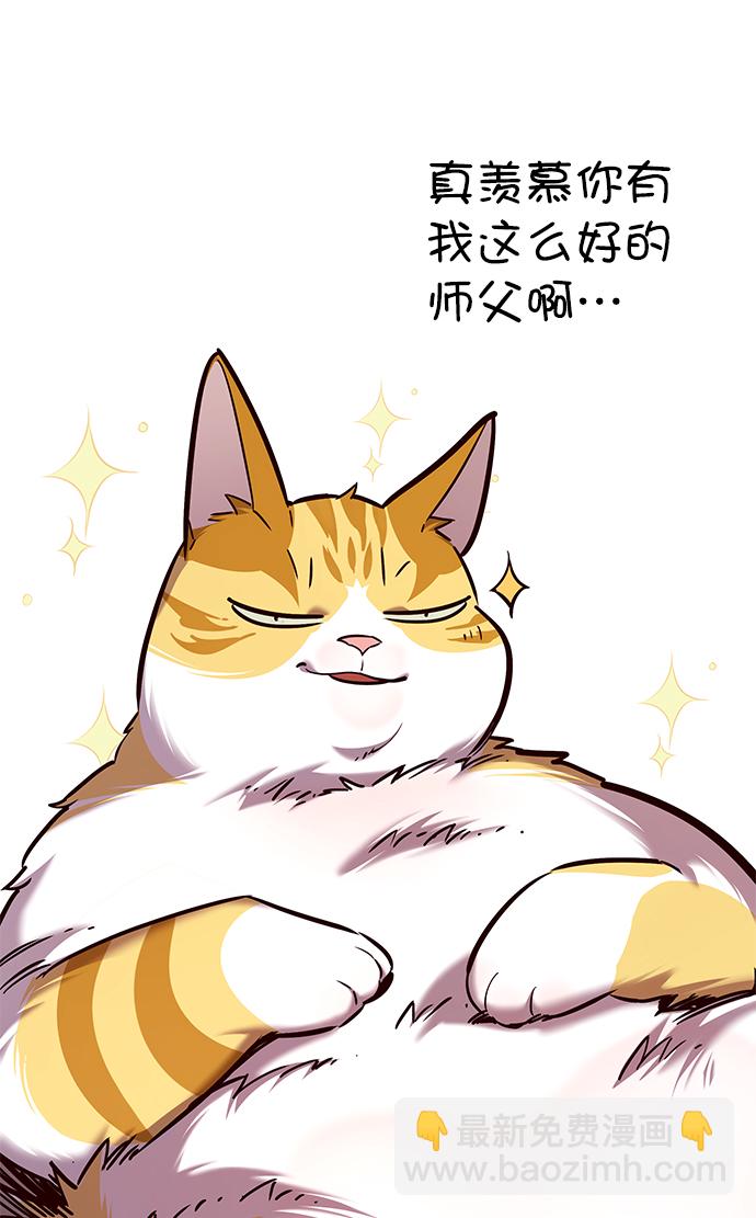 第214话95