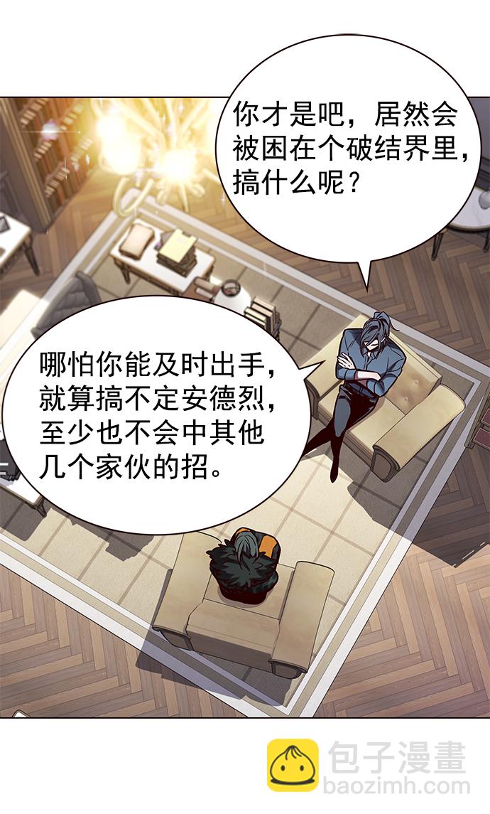 第215话10