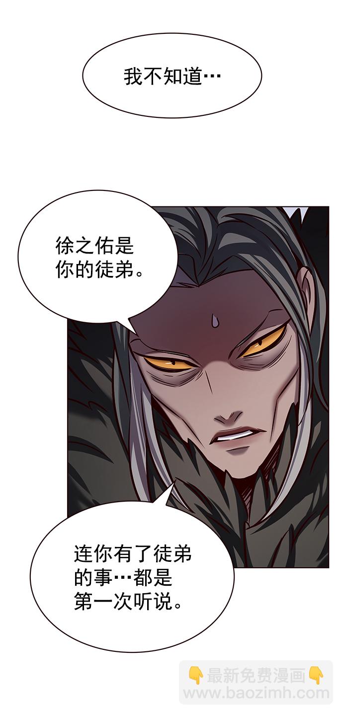 第215话13