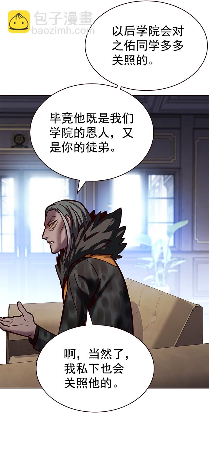 第215话15