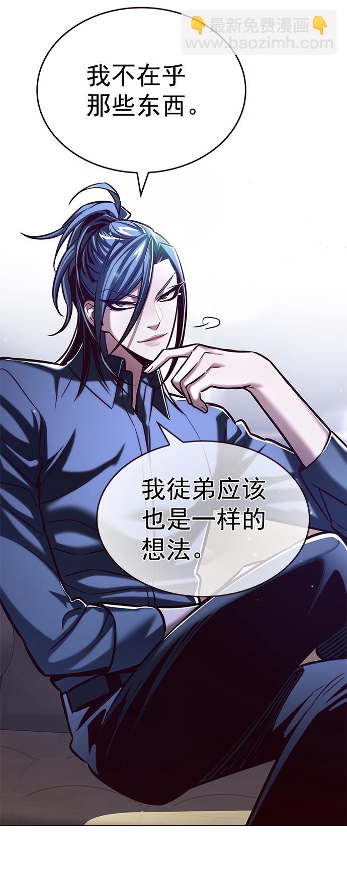 第215话19