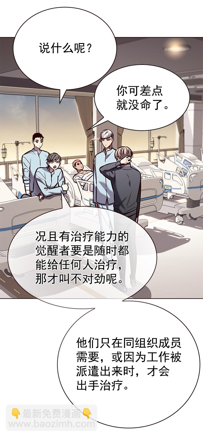 第215话28