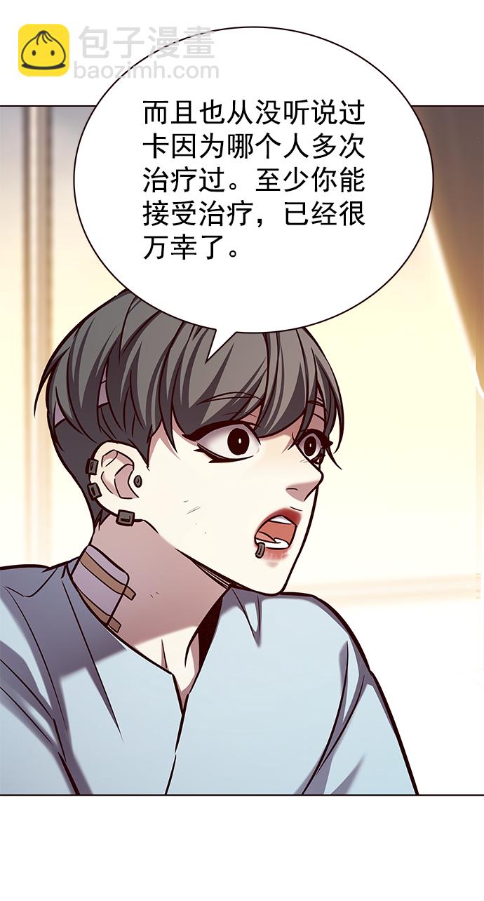 第215话29