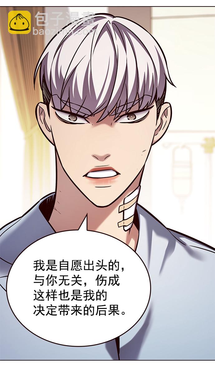 第215话36
