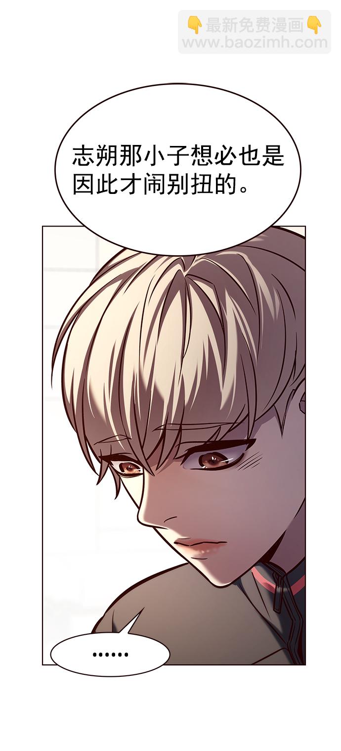 第215话45