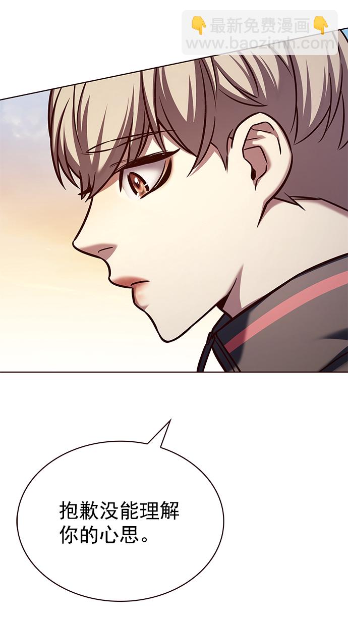 第215话58