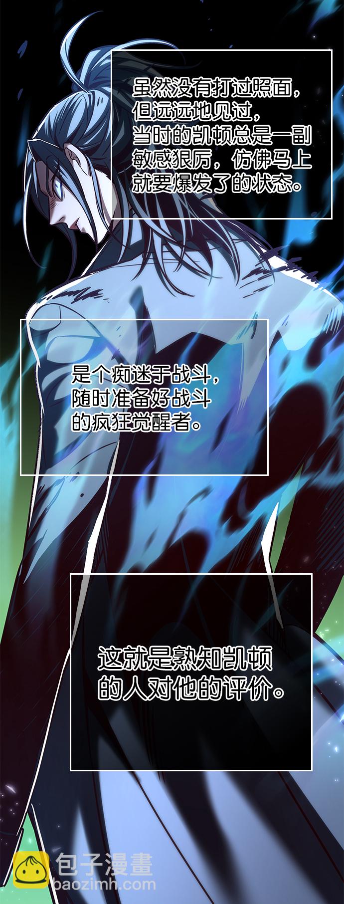 第215话6
