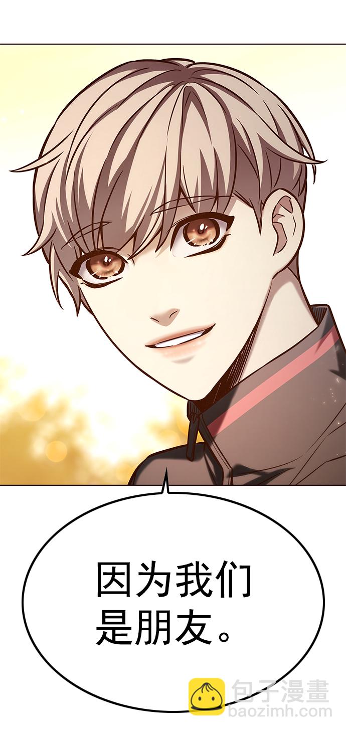 第215话61