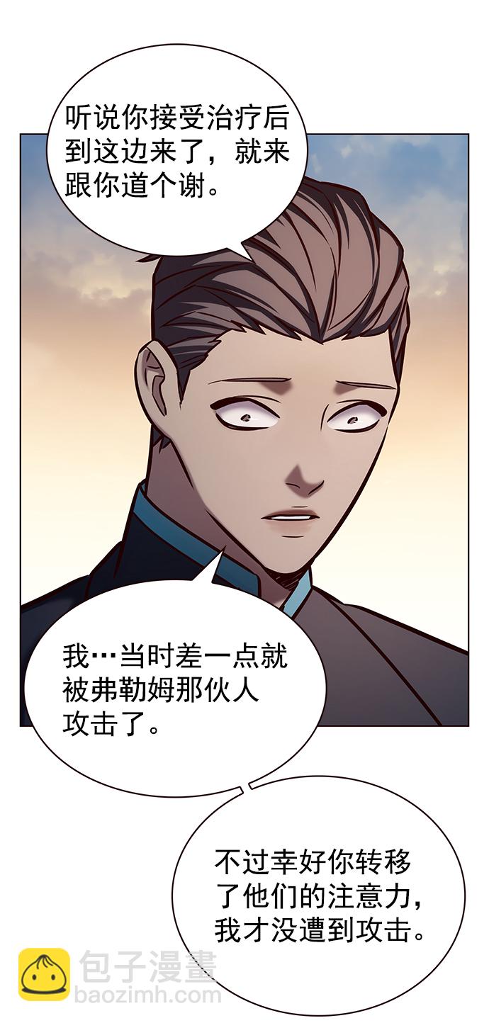 第215话69