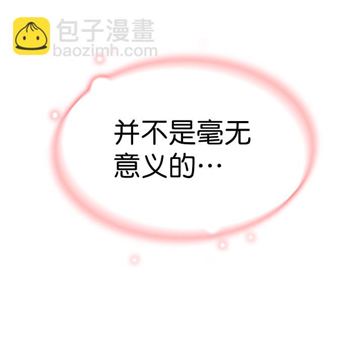 第215话77