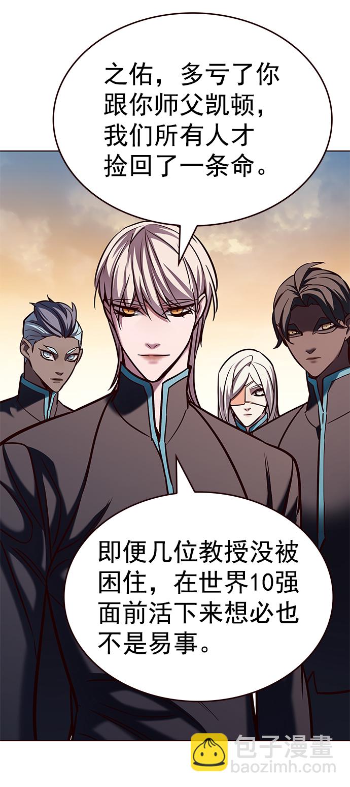第215话79