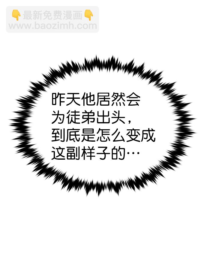 第215话8
