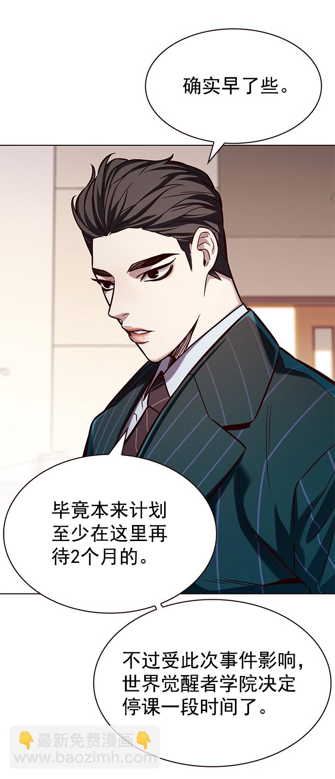 第216话28