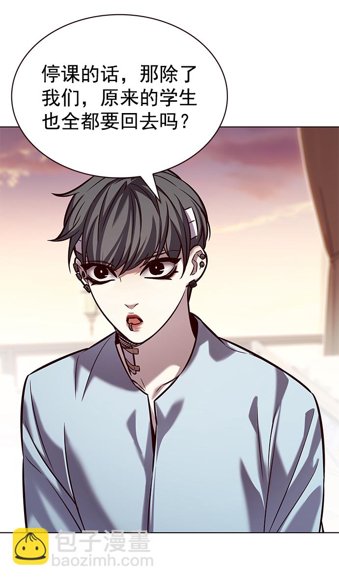 第216话29