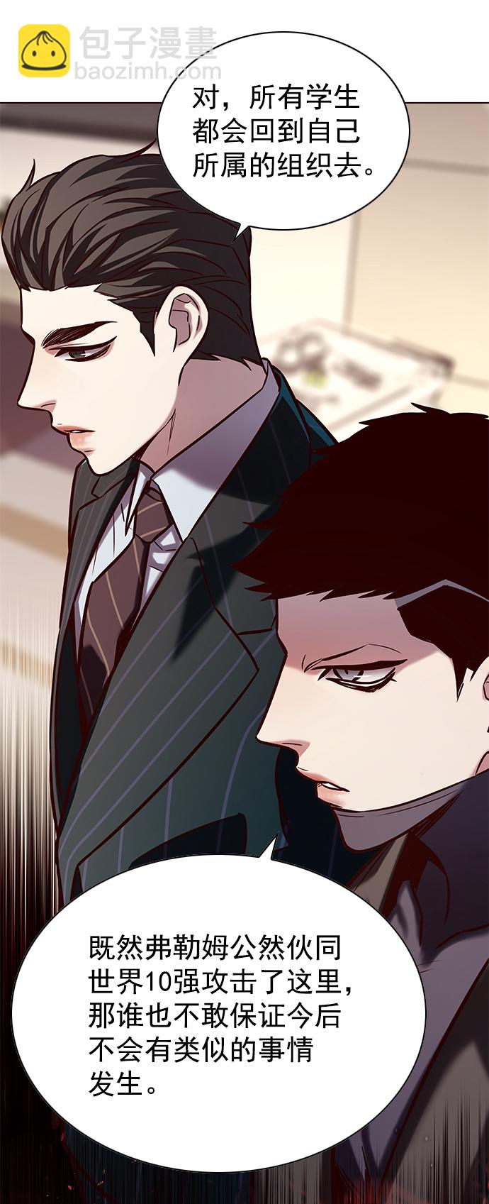 第216话30