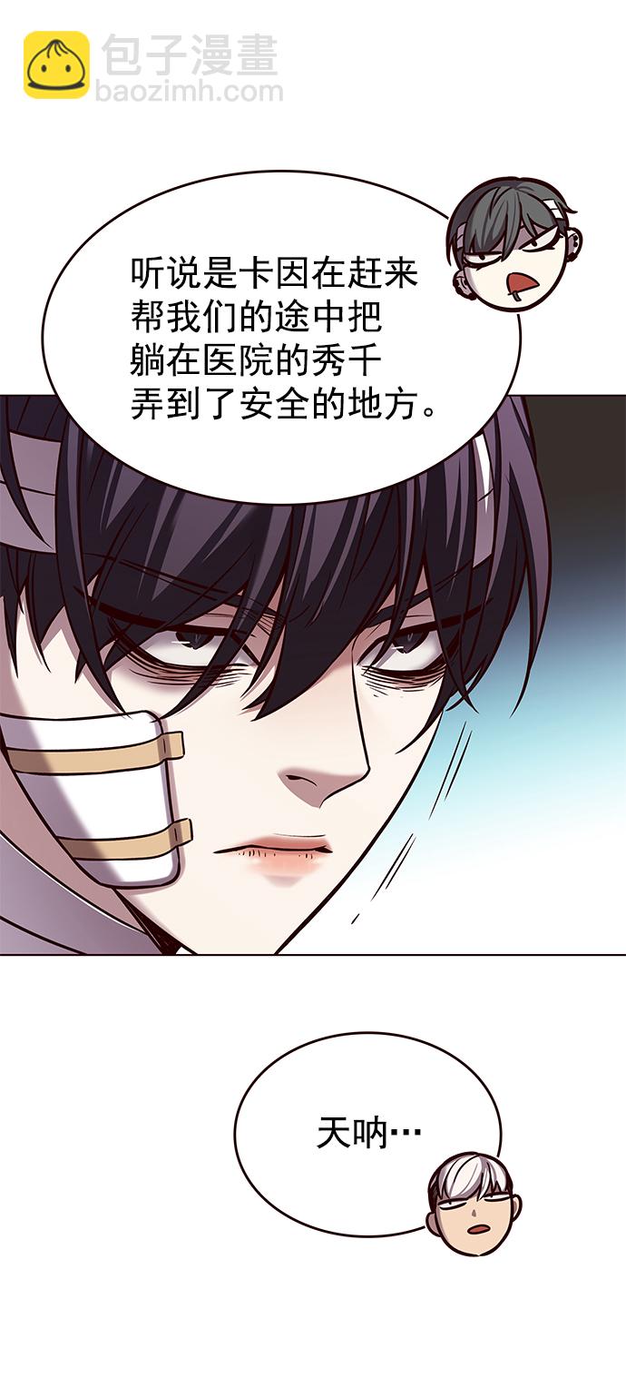第216话4