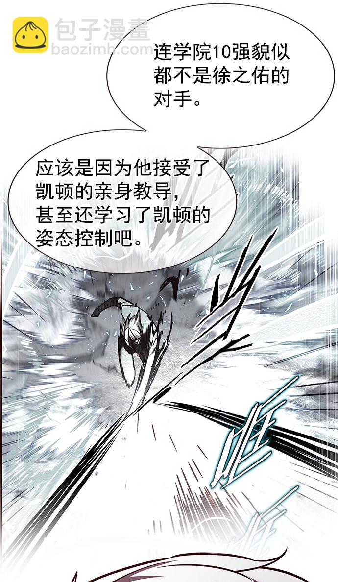第216话41