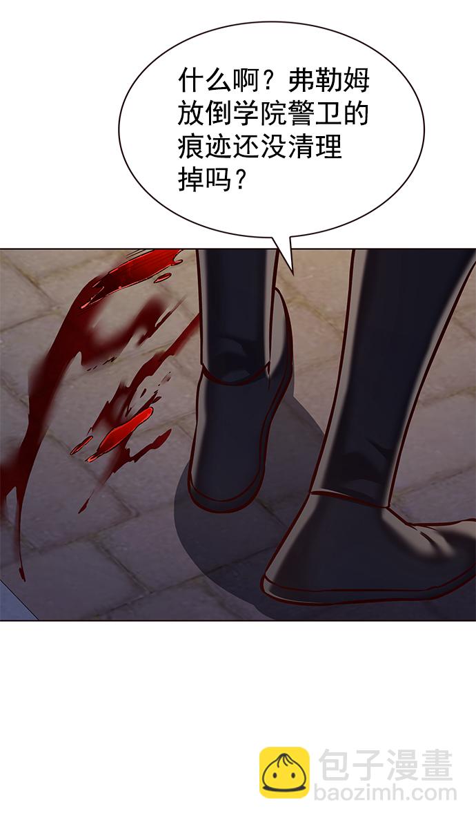 第216话44