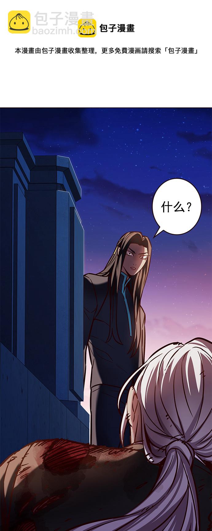 第216话49