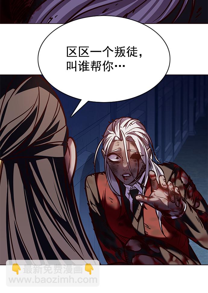 第216话54