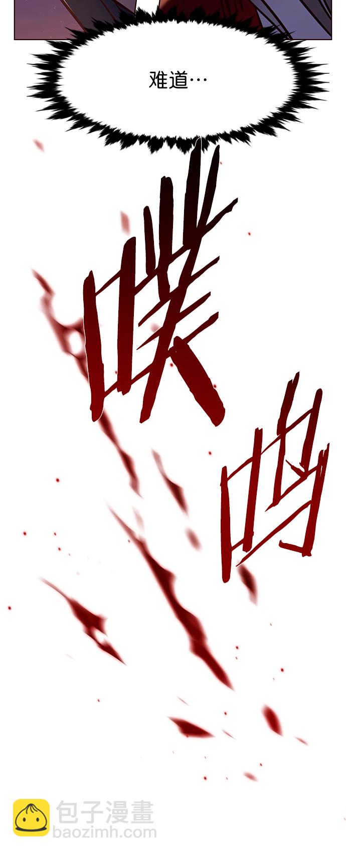 第216话56
