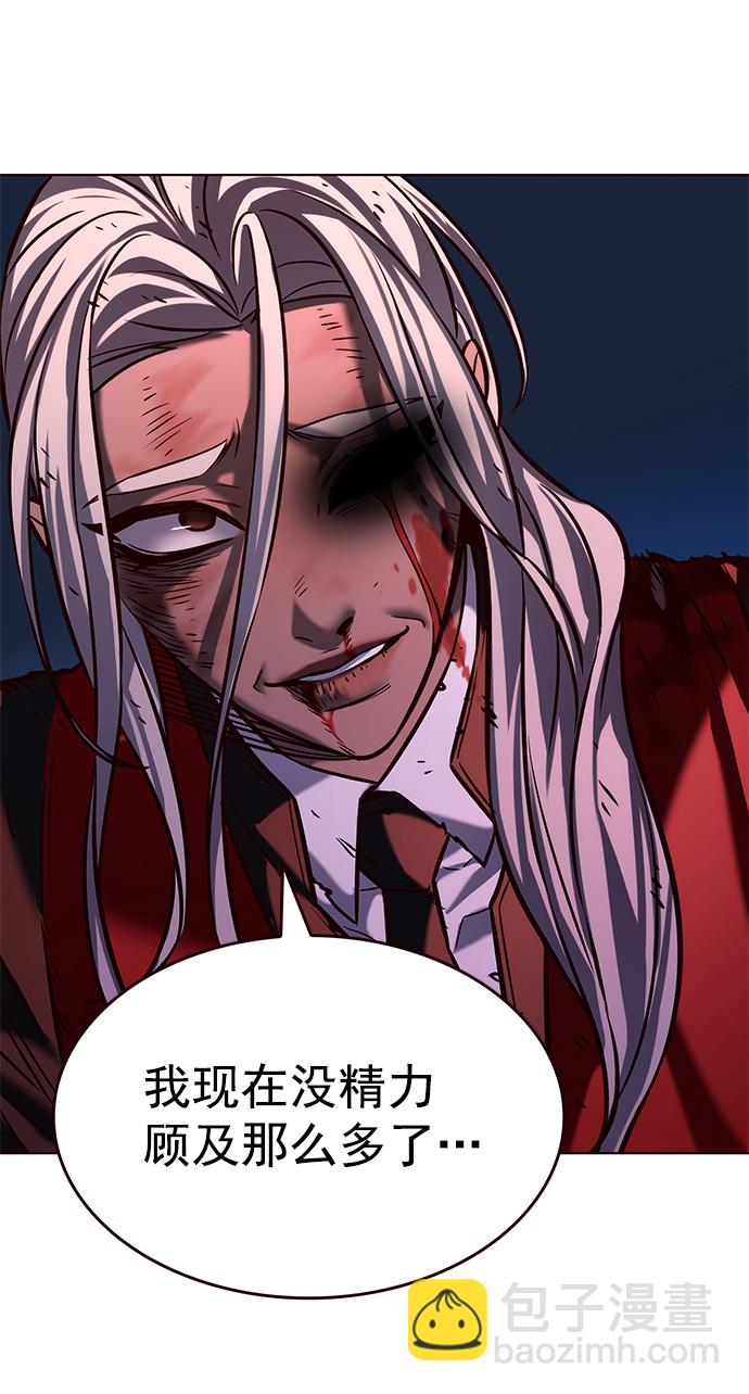 第216话66