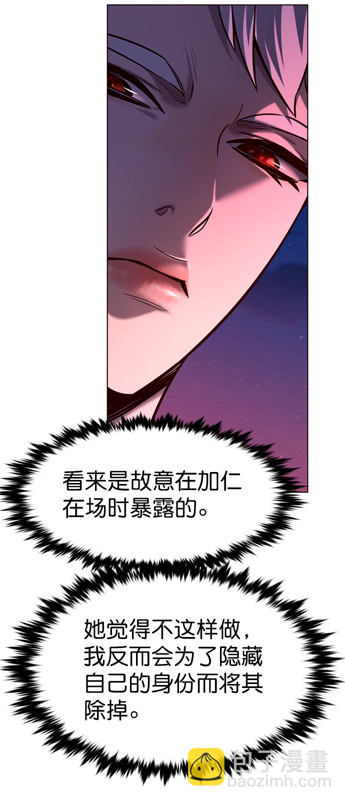 第216话67