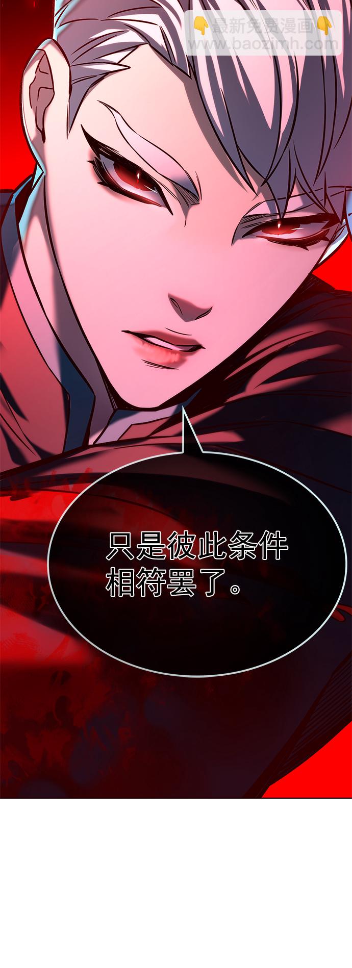 第216话72