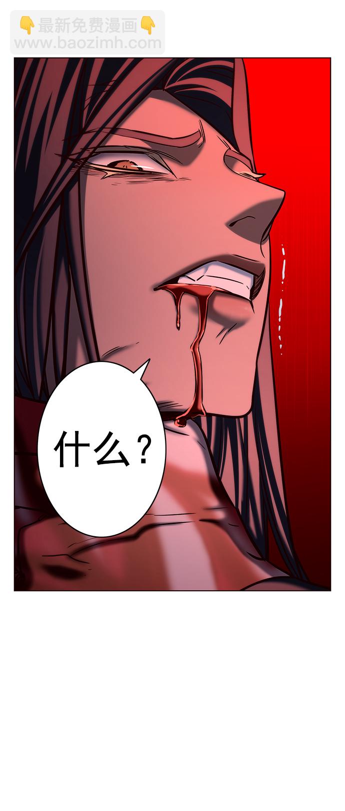 第216话73