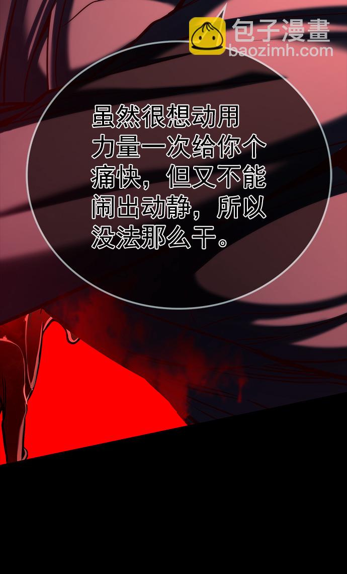 第216话78