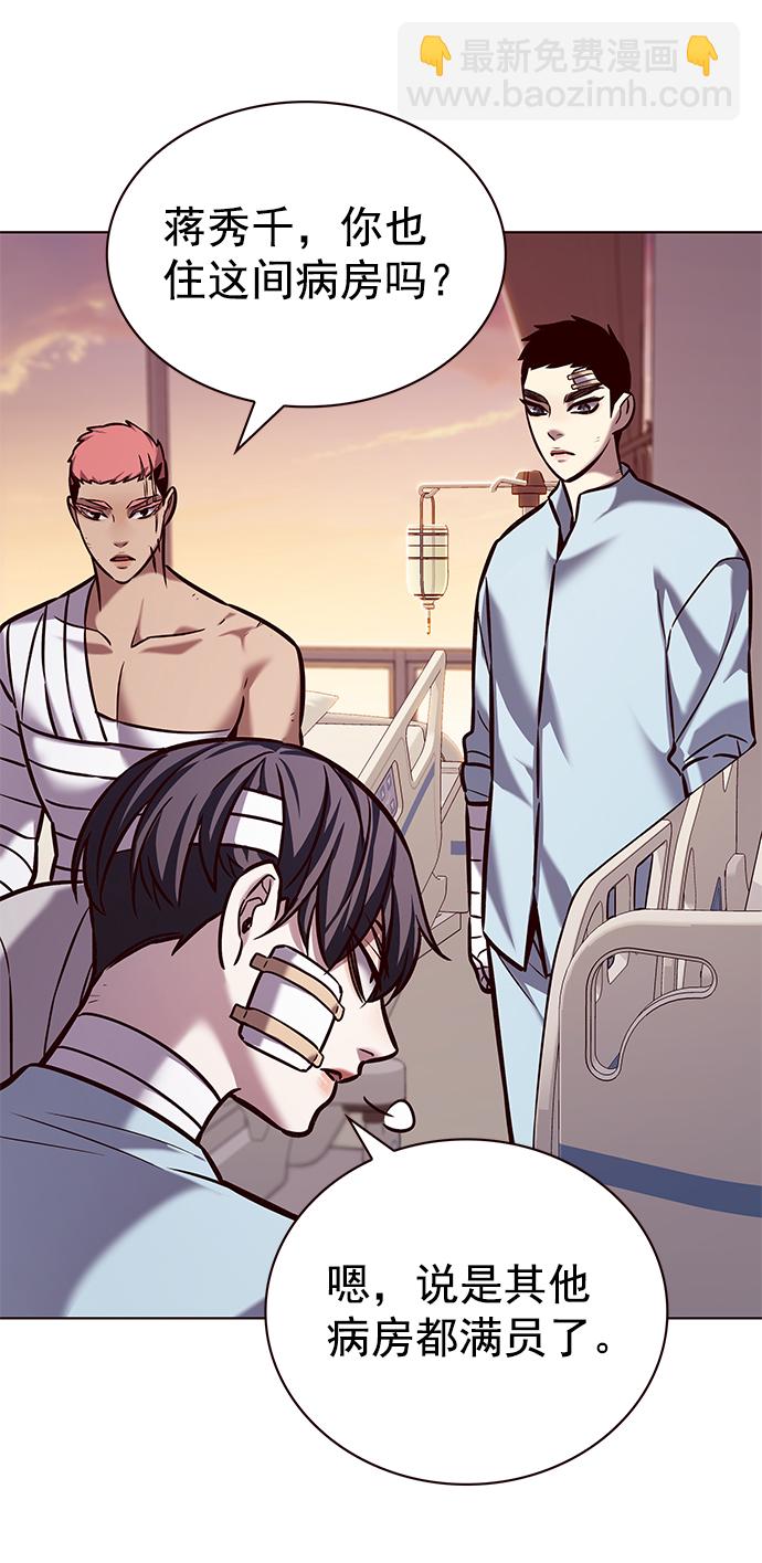 第216话9