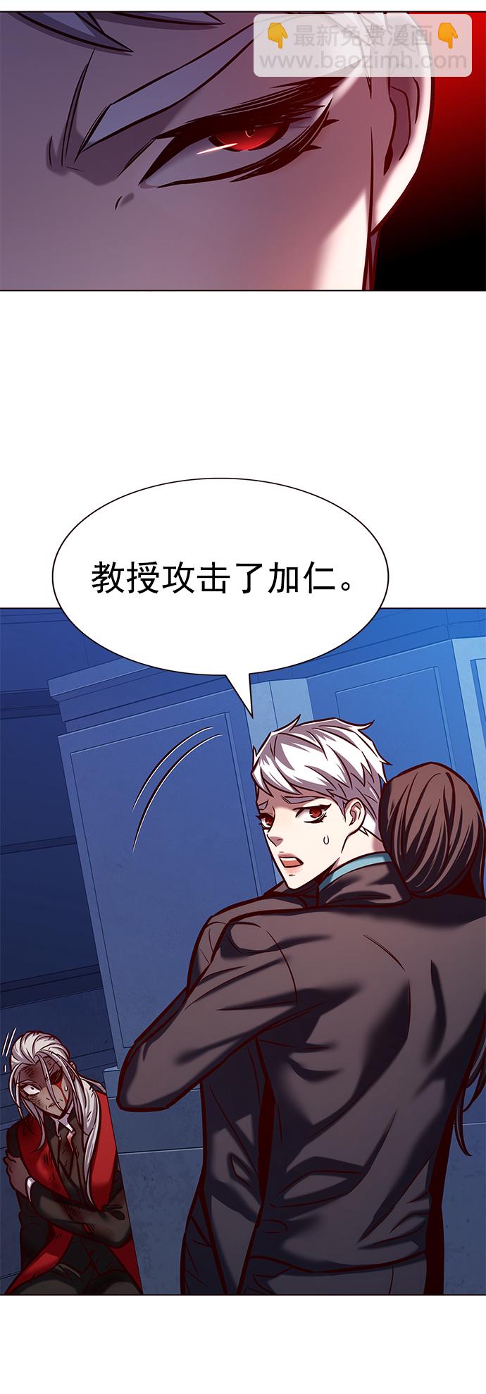 第217话11