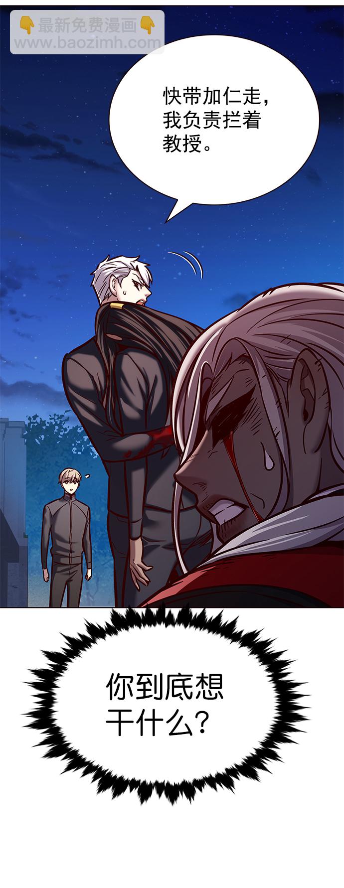 第217话14