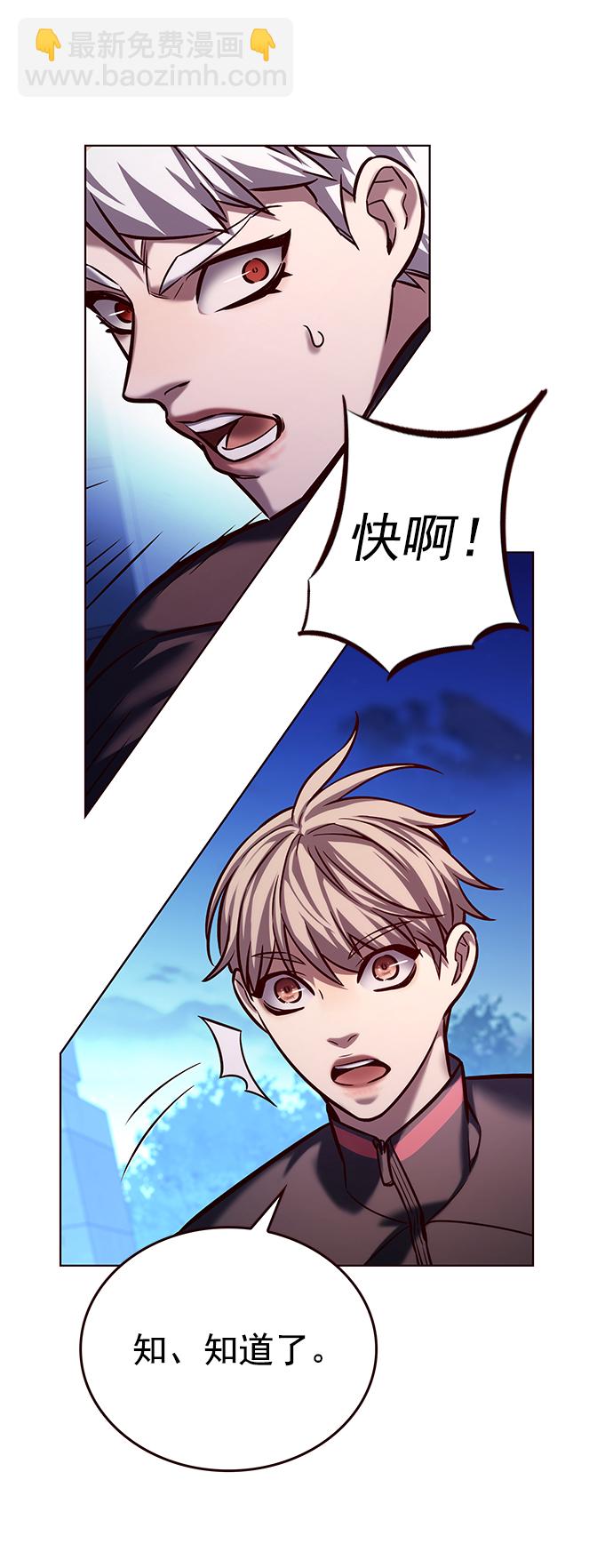 第217话15