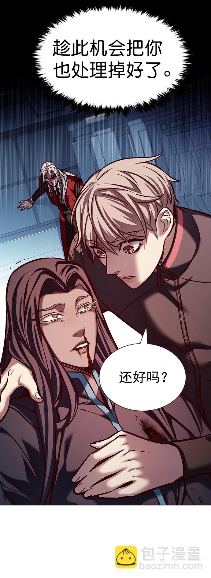 第217话18