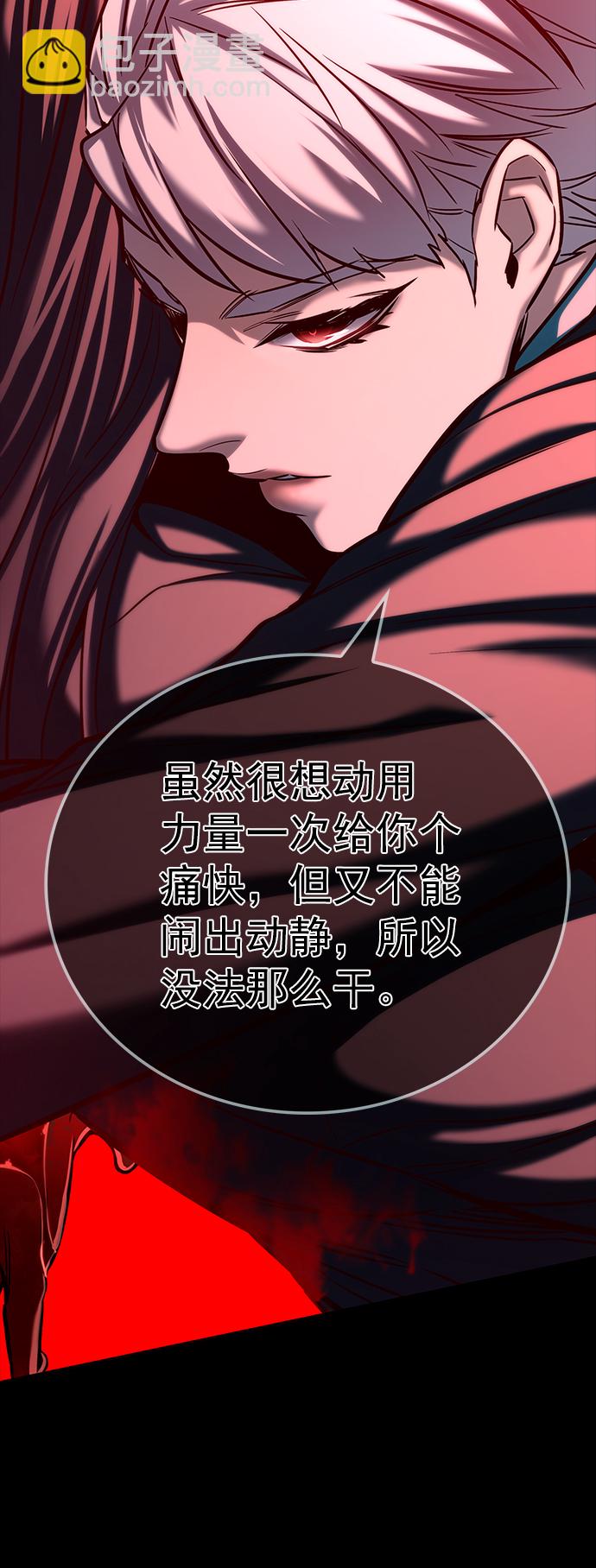 第217话2